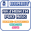 Активити Pro Max
